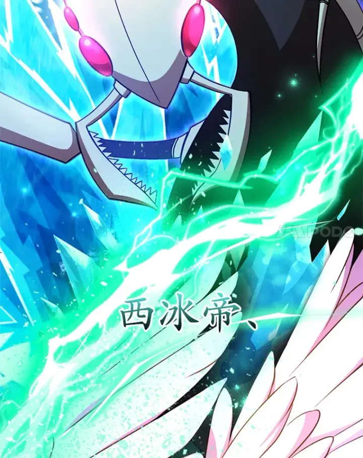《10星级扭蛋玩家》41.四害图8