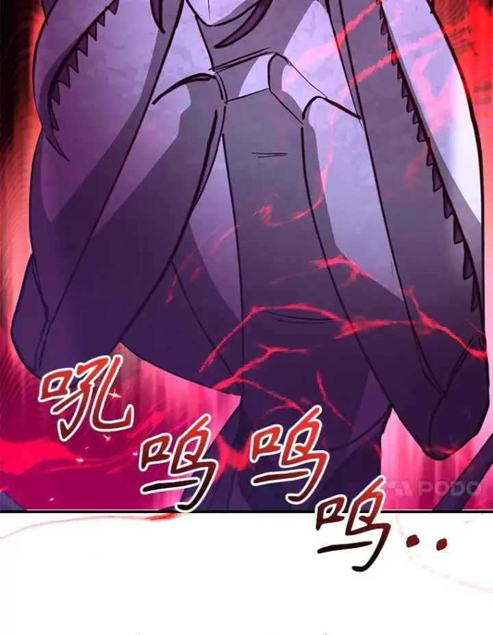 《10星级扭蛋玩家》41.四害图83