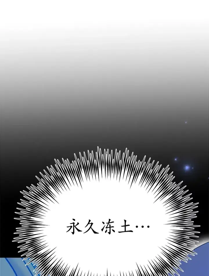 《10星级扭蛋玩家》42.精灵村庄任务大作战图16