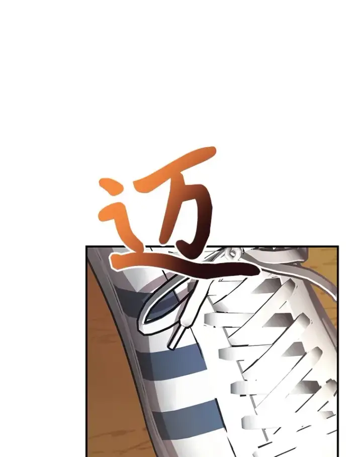 《10星级扭蛋玩家》42.精灵村庄任务大作战图53