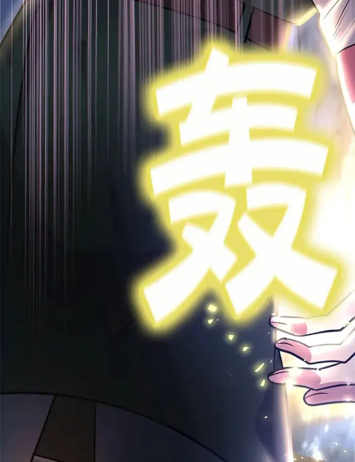 《10星级扭蛋玩家》43.奇怪的精灵女王图103