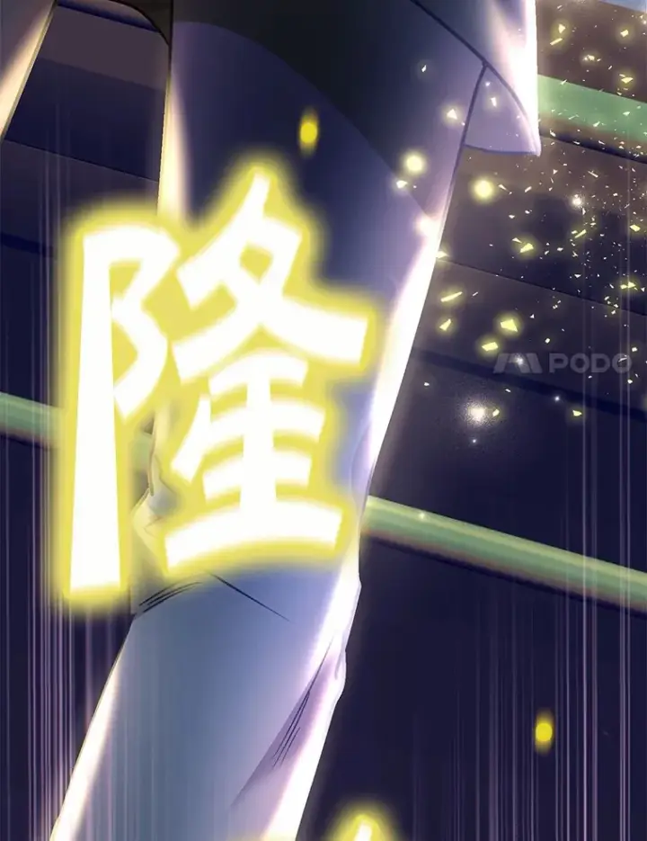 《10星级扭蛋玩家》43.奇怪的精灵女王图104
