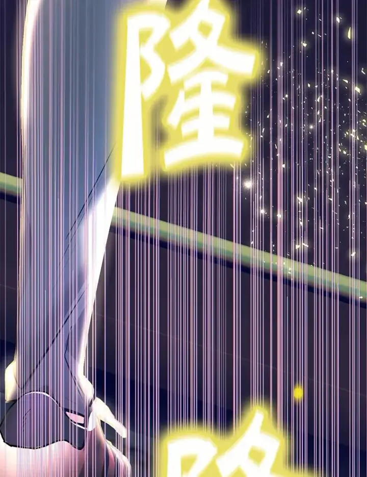 《10星级扭蛋玩家》43.奇怪的精灵女王图105