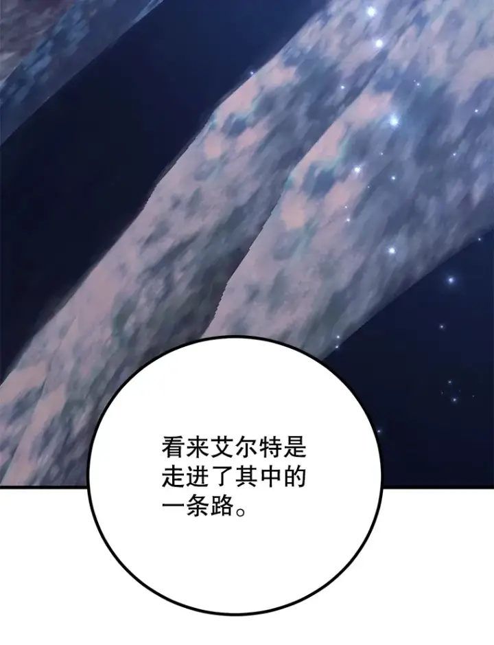 《10星级扭蛋玩家》43.奇怪的精灵女王图12