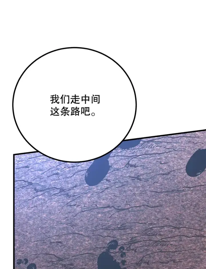 《10星级扭蛋玩家》43.奇怪的精灵女王图15