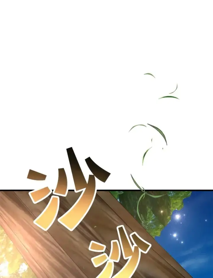 《10星级扭蛋玩家》43.奇怪的精灵女王图3