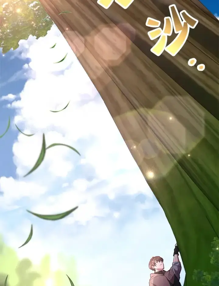 《10星级扭蛋玩家》43.奇怪的精灵女王图4