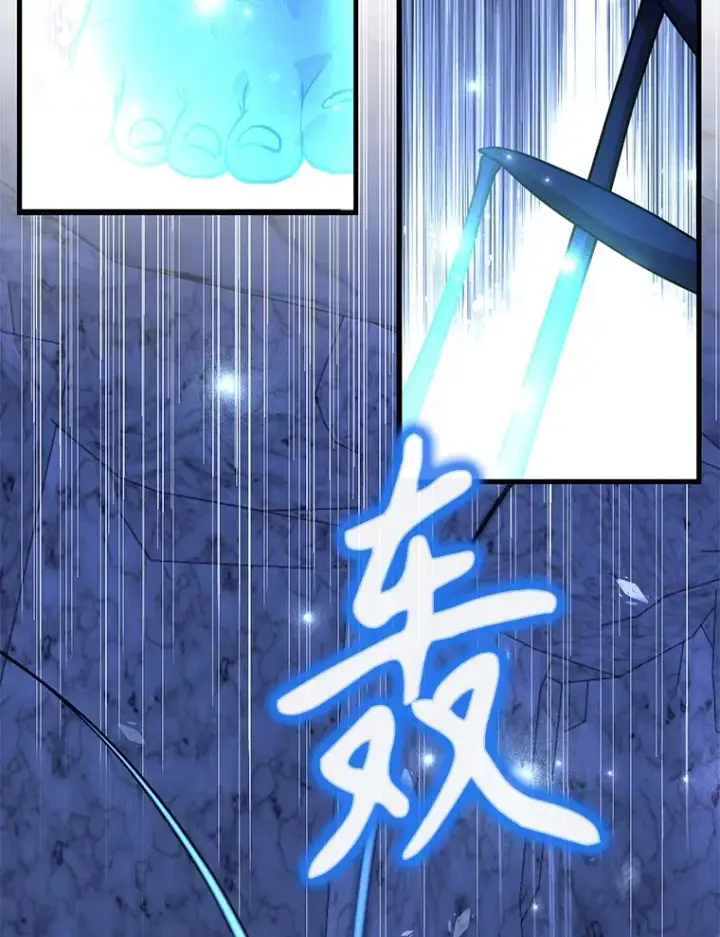 《10星级扭蛋玩家》43.奇怪的精灵女王图43