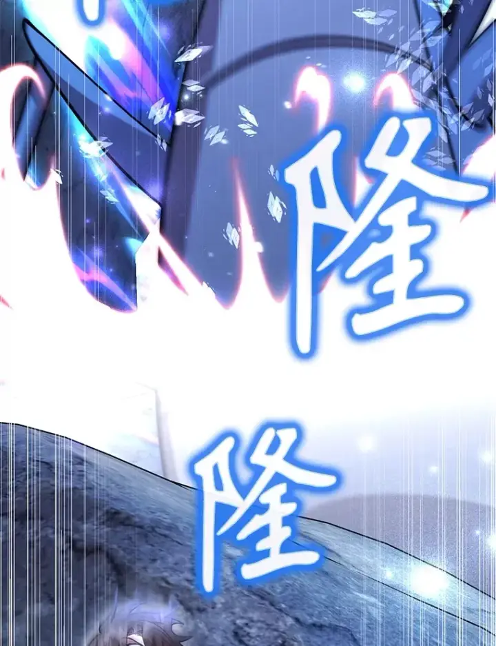 《10星级扭蛋玩家》43.奇怪的精灵女王图45