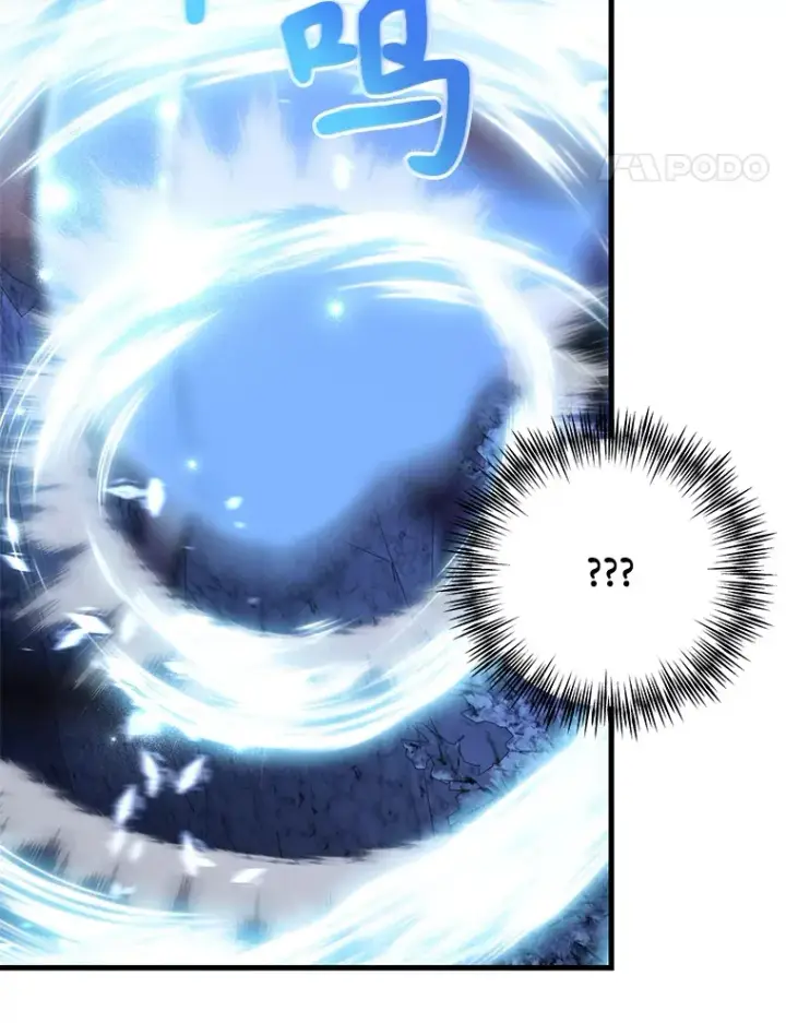 《10星级扭蛋玩家》43.奇怪的精灵女王图48