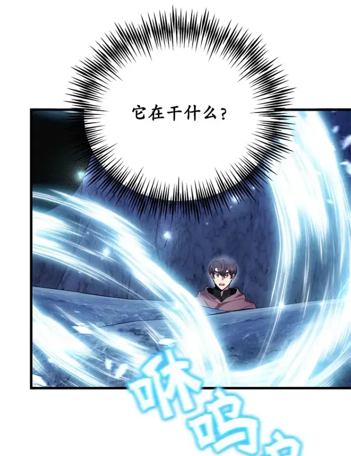 《10星级扭蛋玩家》43.奇怪的精灵女王图49