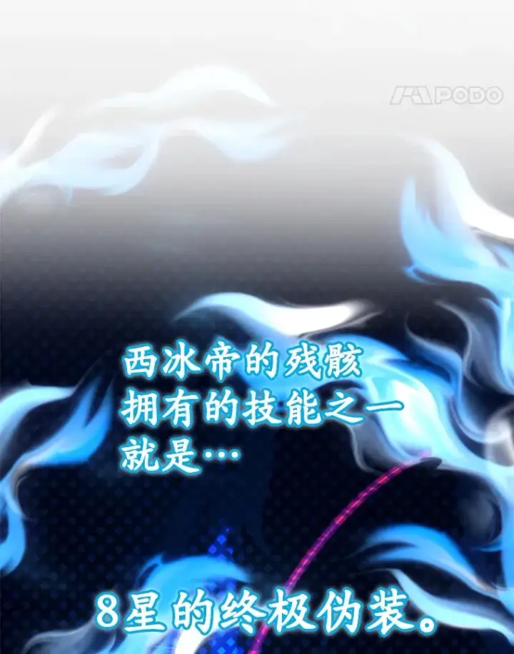 《10星级扭蛋玩家》43.奇怪的精灵女王图58