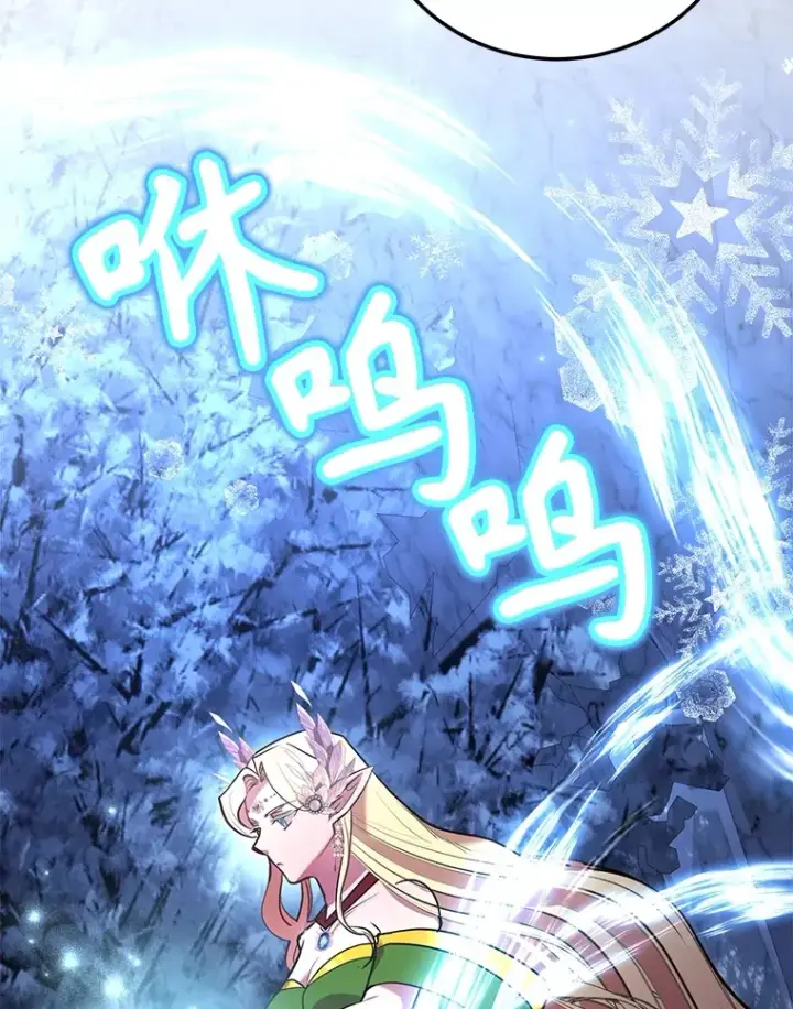 《10星级扭蛋玩家》43.奇怪的精灵女王图65