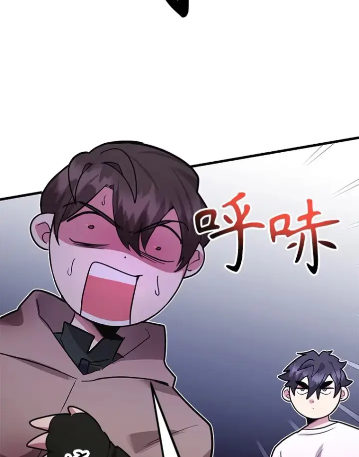 《10星级扭蛋玩家》43.奇怪的精灵女王图72