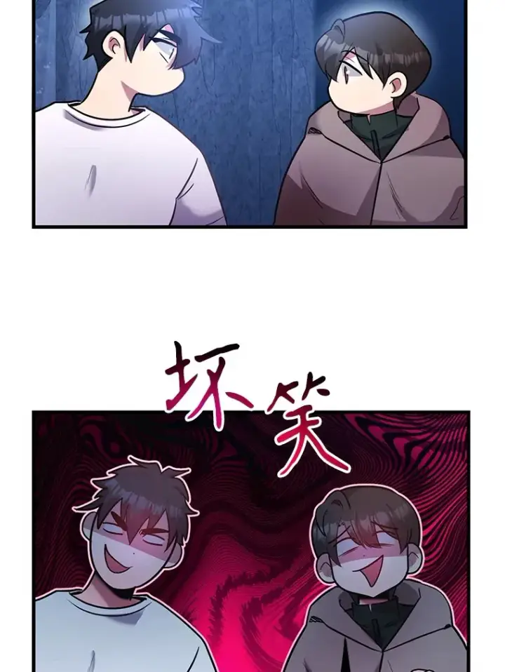《10星级扭蛋玩家》43.奇怪的精灵女王图96