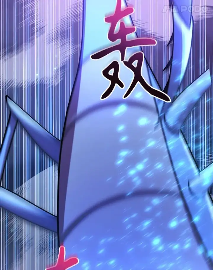 《10星级扭蛋玩家》44.残骸来袭图103