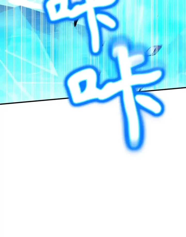 《10星级扭蛋玩家》44.残骸来袭图107