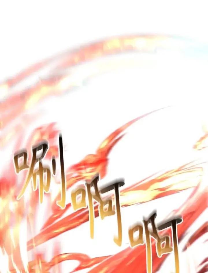 《10星级扭蛋玩家》44.残骸来袭图108
