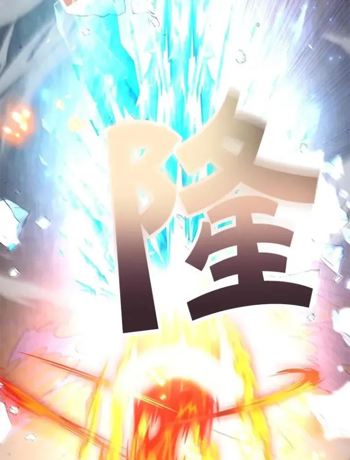 《10星级扭蛋玩家》44.残骸来袭图112