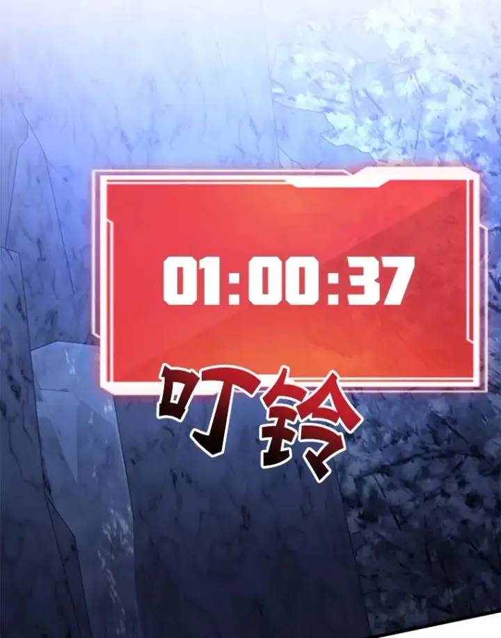 《10星级扭蛋玩家》44.残骸来袭图12