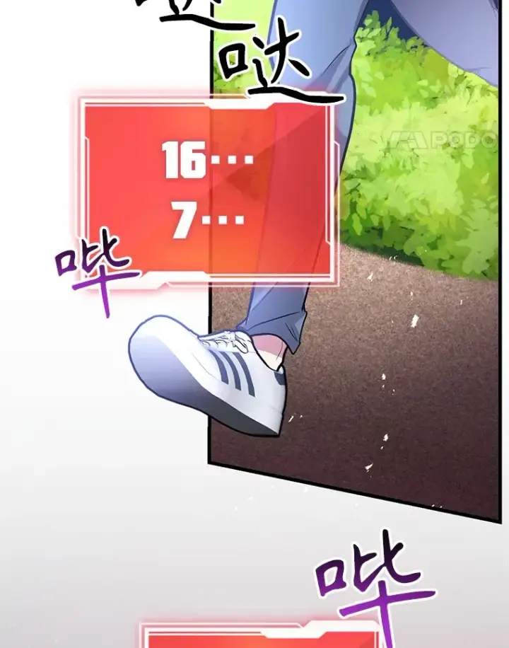 《10星级扭蛋玩家》44.残骸来袭图14