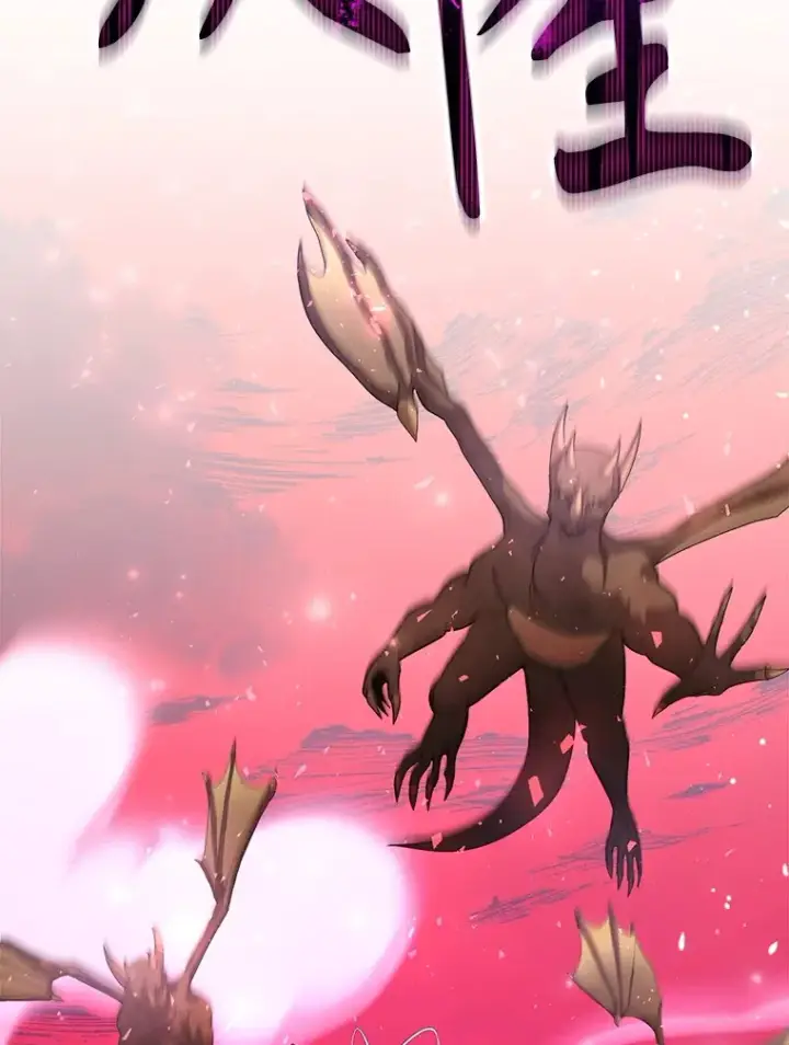 《10星级扭蛋玩家》44.残骸来袭图26