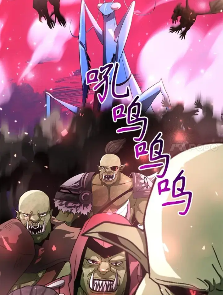《10星级扭蛋玩家》44.残骸来袭图27