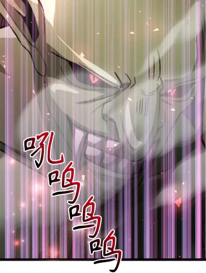 《10星级扭蛋玩家》44.残骸来袭图29