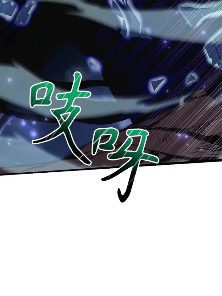 《10星级扭蛋玩家》44.残骸来袭图34