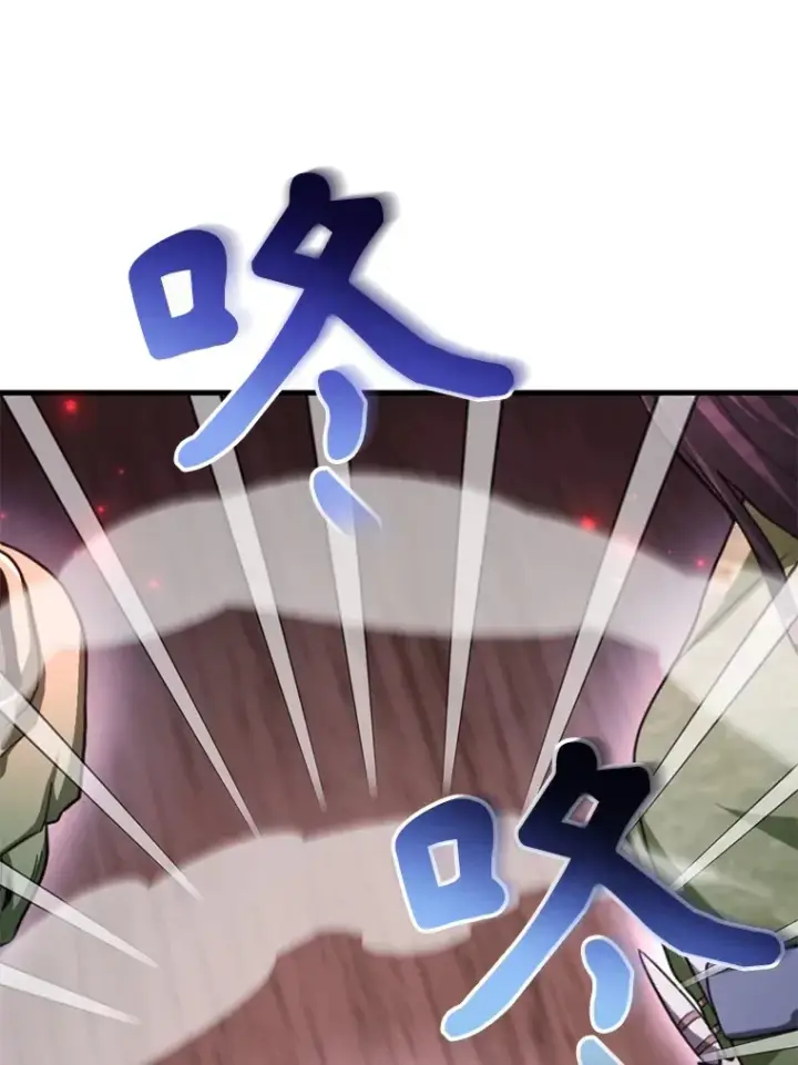 《10星级扭蛋玩家》44.残骸来袭图55
