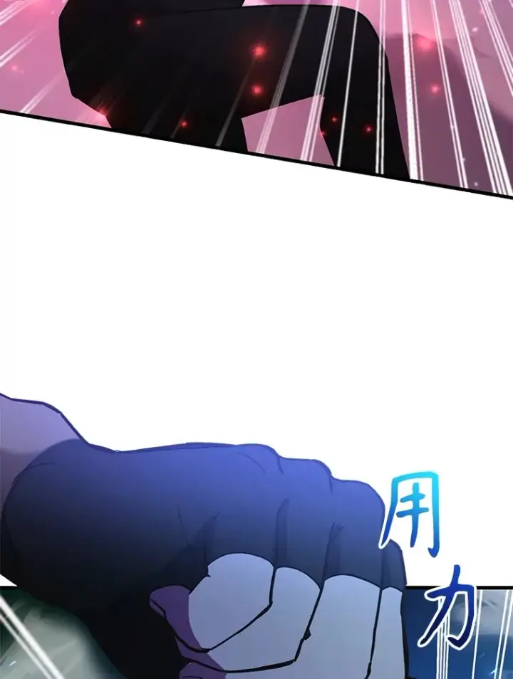 《10星级扭蛋玩家》44.残骸来袭图68
