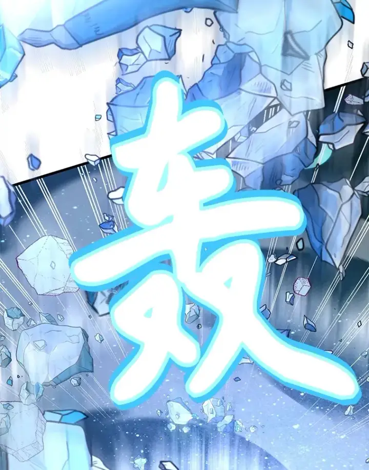 《10星级扭蛋玩家》44.残骸来袭图73