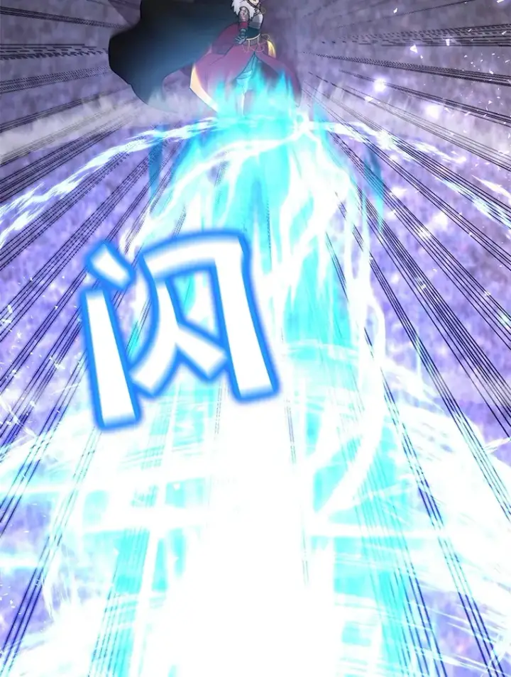 《10星级扭蛋玩家》45.残骸蜕皮图105