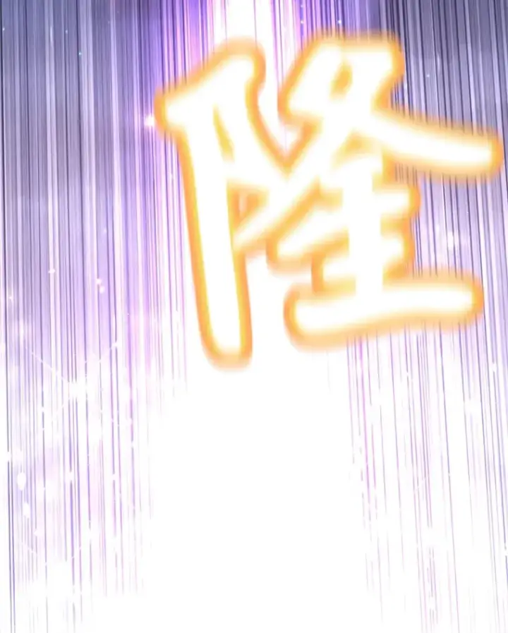 《10星级扭蛋玩家》45.残骸蜕皮图123