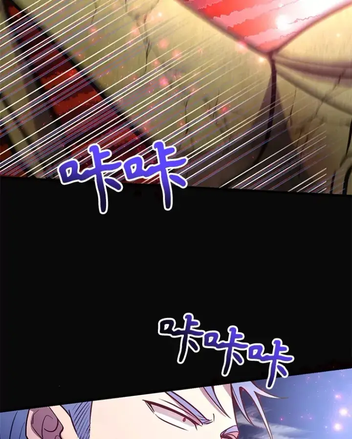 《10星级扭蛋玩家》45.残骸蜕皮图126