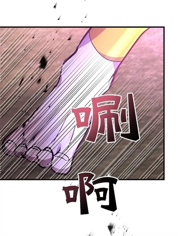 《10星级扭蛋玩家》45.残骸蜕皮图27