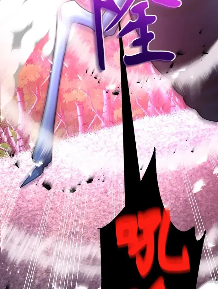 《10星级扭蛋玩家》45.残骸蜕皮图30