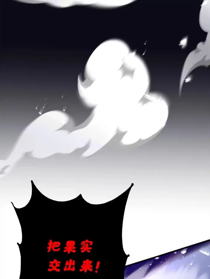 《10星级扭蛋玩家》45.残骸蜕皮图32