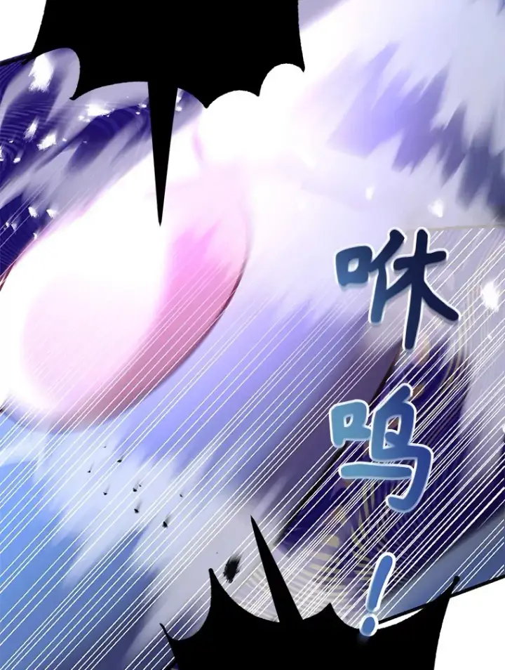 《10星级扭蛋玩家》45.残骸蜕皮图33