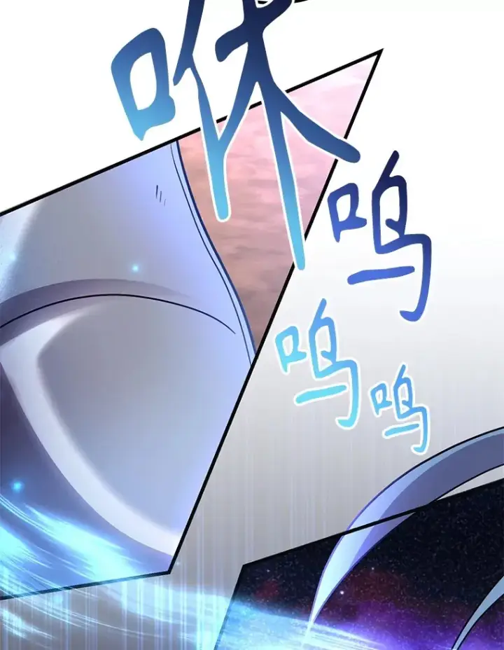 《10星级扭蛋玩家》45.残骸蜕皮图43