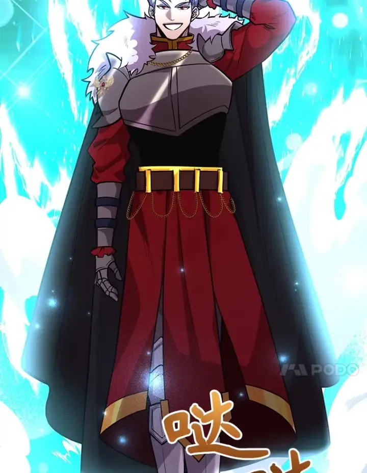 《10星级扭蛋玩家》45.残骸蜕皮图47
