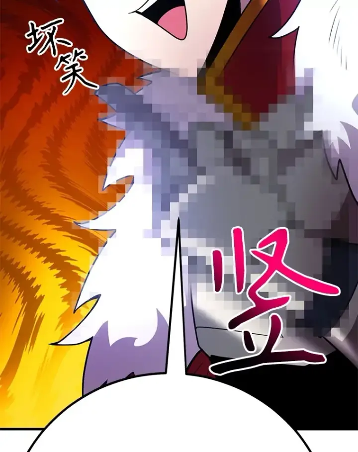 《10星级扭蛋玩家》45.残骸蜕皮图52