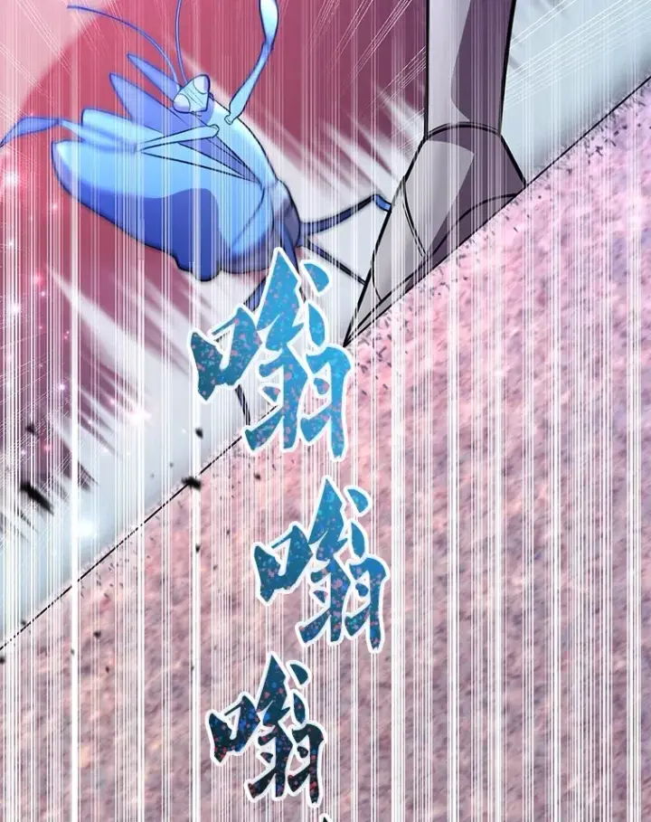 《10星级扭蛋玩家》45.残骸蜕皮图56