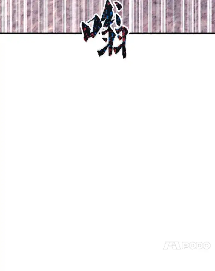 《10星级扭蛋玩家》45.残骸蜕皮图57