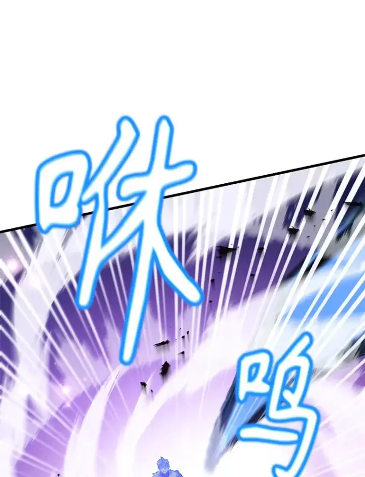 《10星级扭蛋玩家》45.残骸蜕皮图60