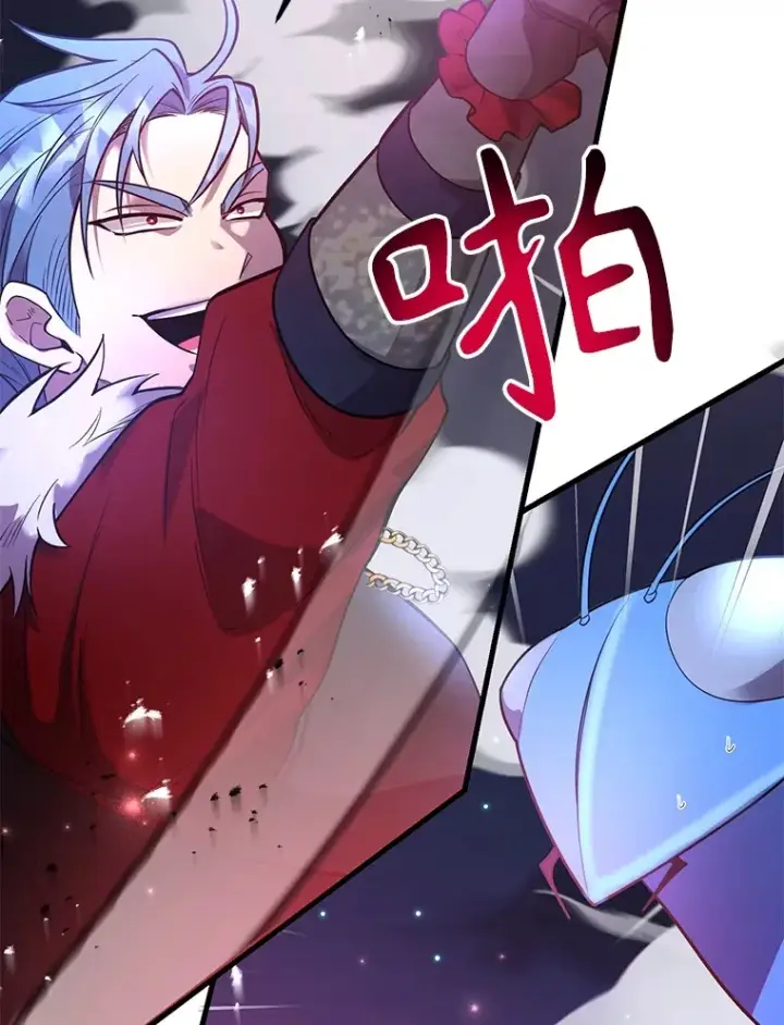《10星级扭蛋玩家》45.残骸蜕皮图68