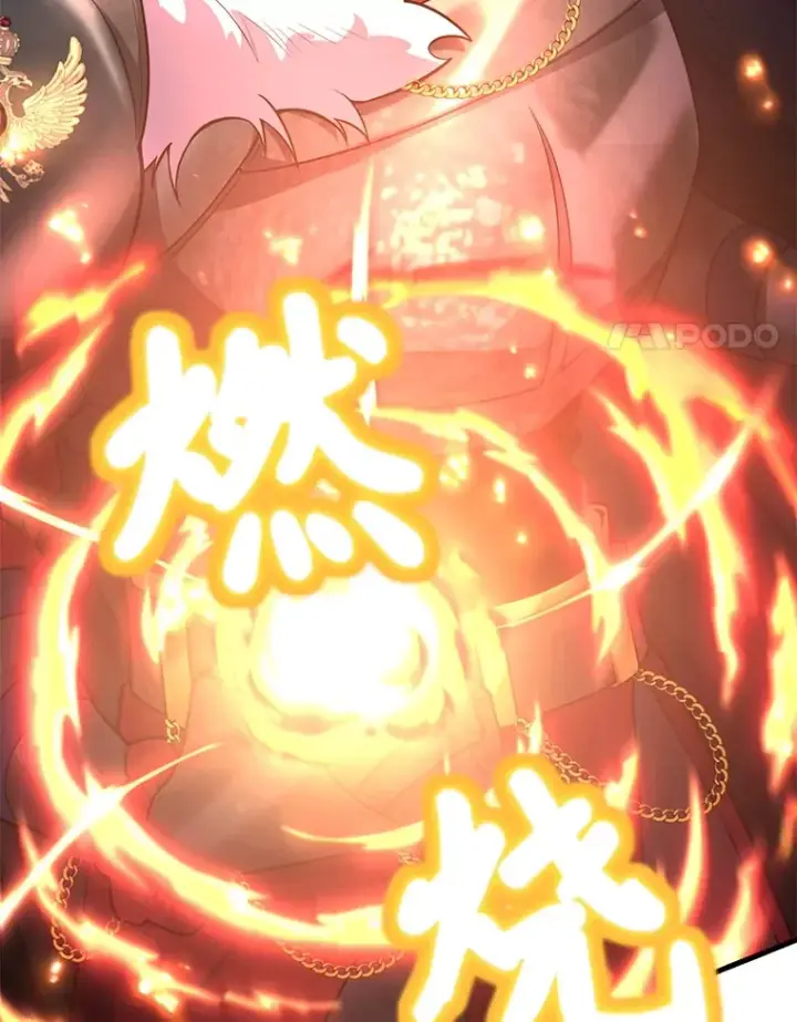 《10星级扭蛋玩家》45.残骸蜕皮图74