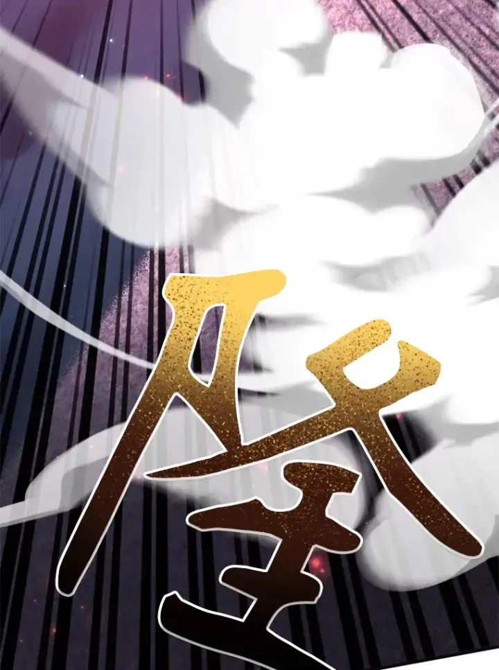 《10星级扭蛋玩家》46.王车易位图101