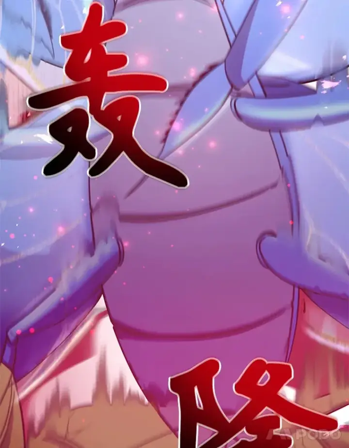 《10星级扭蛋玩家》46.王车易位图11