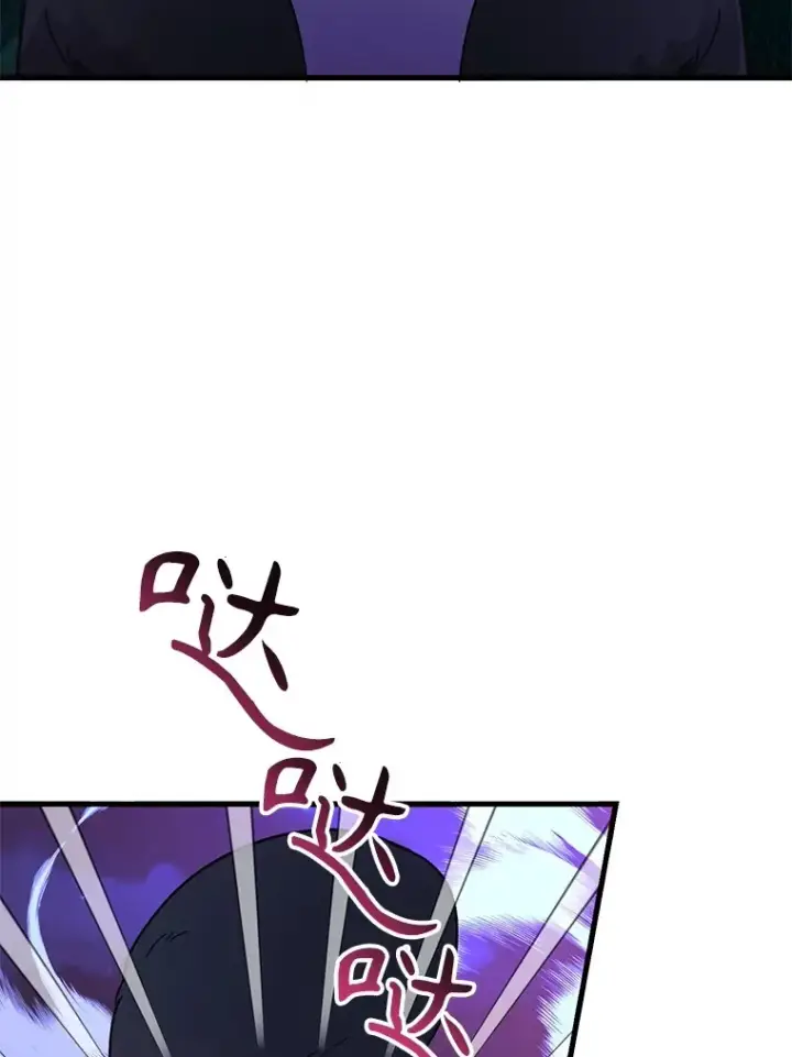 《10星级扭蛋玩家》46.王车易位图115